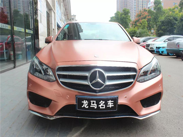 奔馳E級(jí)全車(chē)改色貼膜，電光玫瑰金。